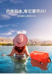 Phao bơi kiêm túi mang đồ khô Naturehike NH17G003-G
