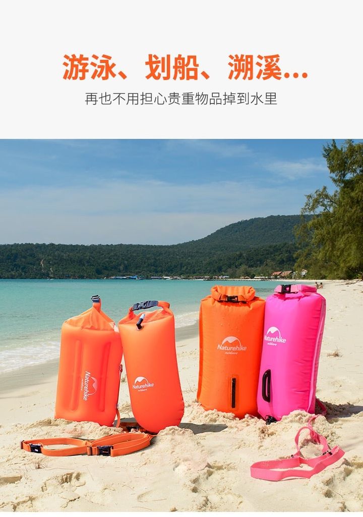 Phao bơi kiêm túi mang đồ khô Naturehike NH17G003-G
