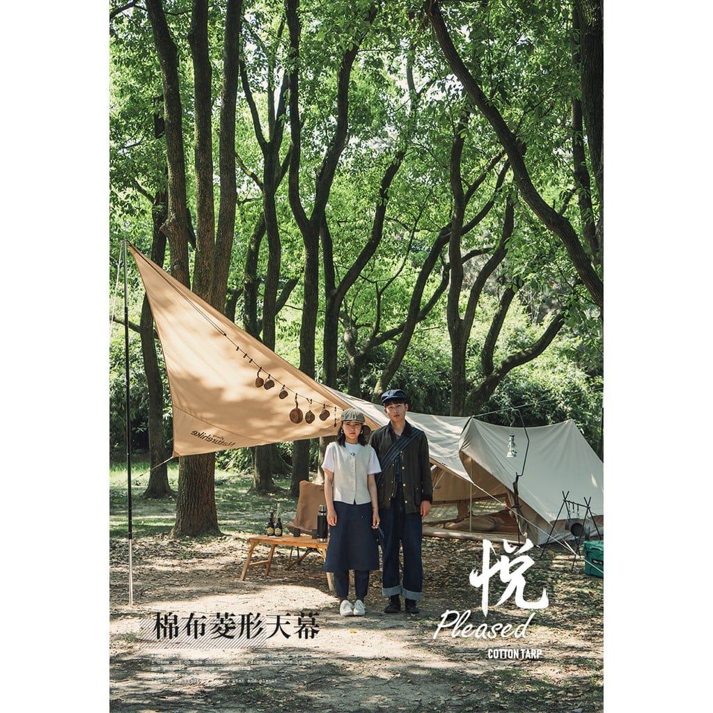 Tấm tăng cắm trại hình thoi Naturehike NH20TM004 Glamping