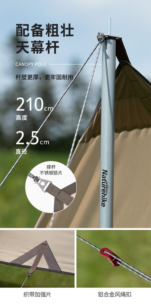 Tăng dã ngoại Naturehike NH20TM006
