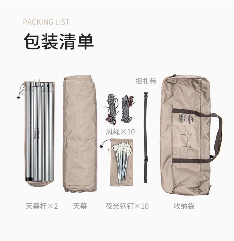 Tăng dã ngoại Naturehike NH20TM006