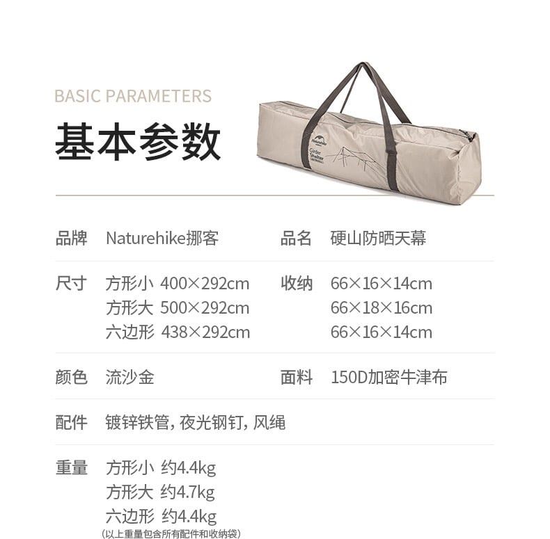 Tăng dã ngoại Naturehike NH20TM006