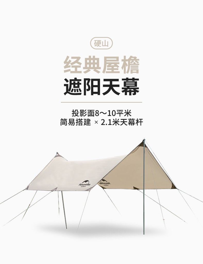 Tăng dã ngoại Naturehike NH20TM006