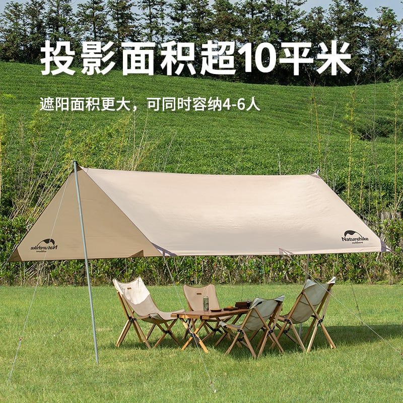 Cọc dựng tăng 2 mét 2 Naturehike NH20PJ043