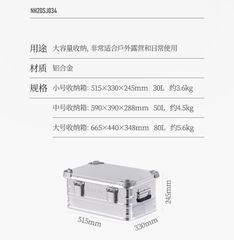 Thùng đồ đi cắm trại nhôm đa năng cao cấp Naturehike NH20SJ034