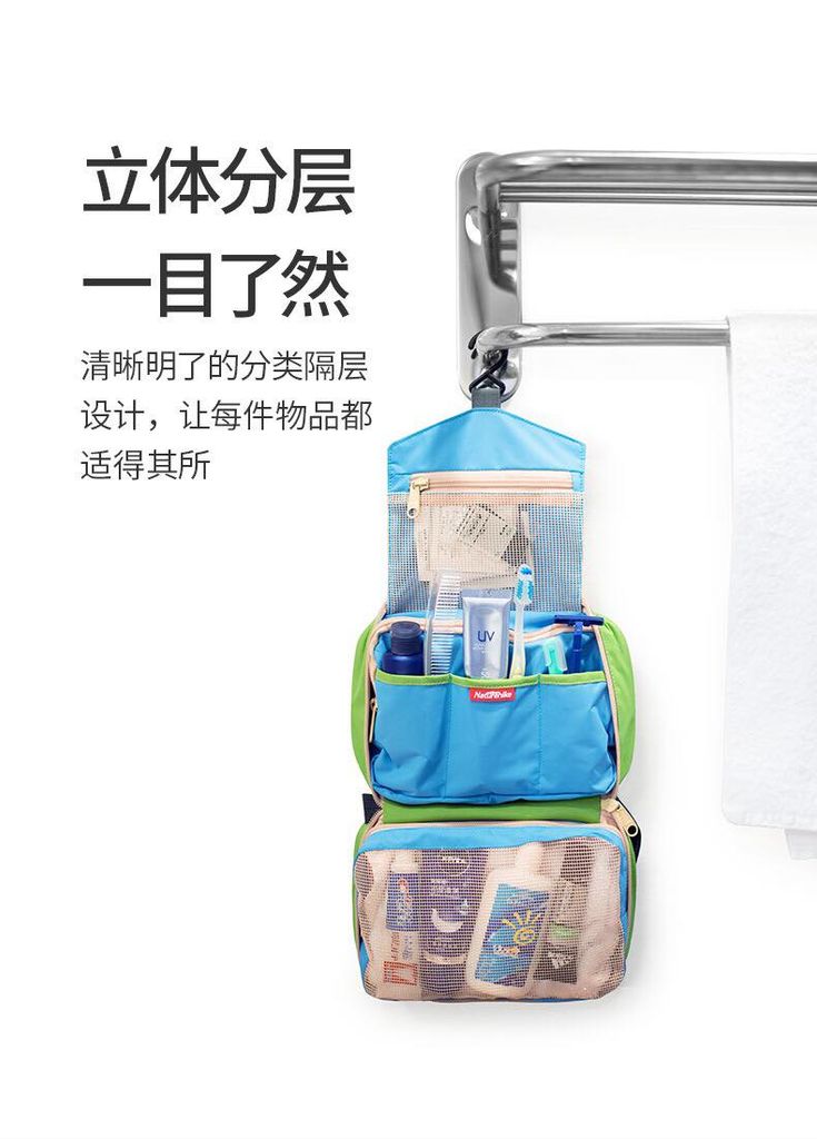Túi đựng đồ cá nhân di du lịch Naturehike NH15X010-S