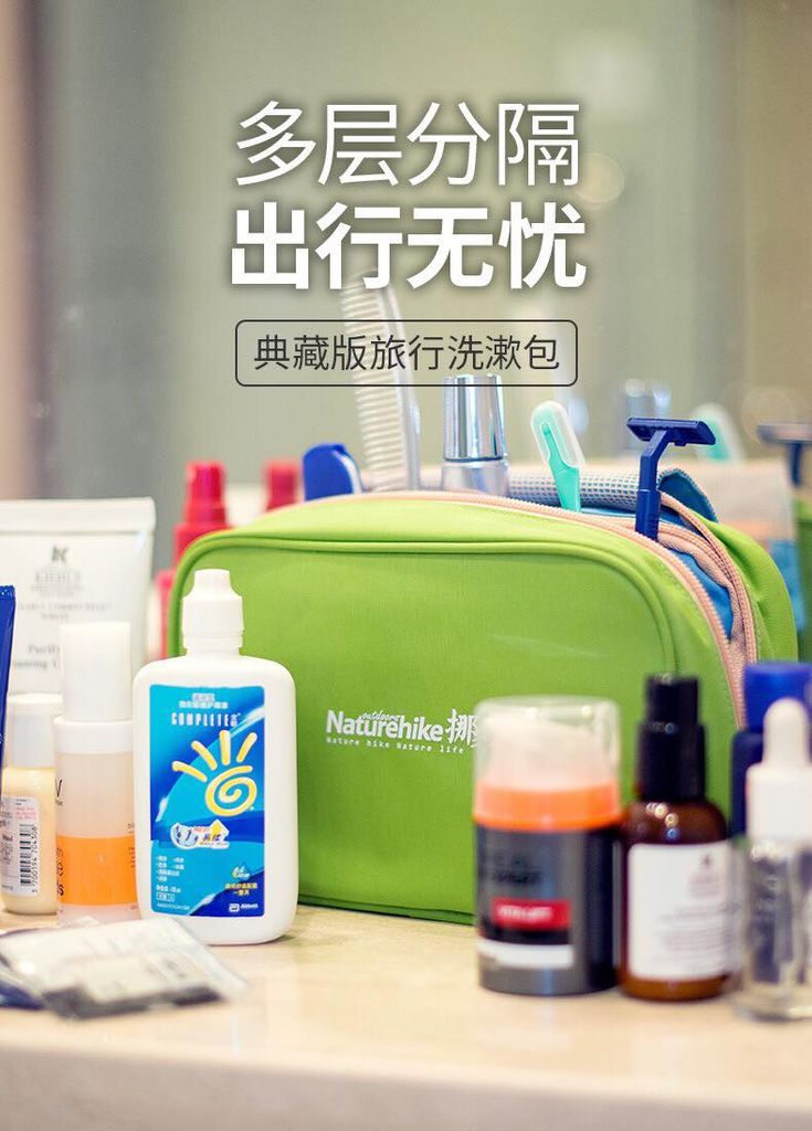 Túi đựng đồ cá nhân di du lịch Naturehike NH15X010-S