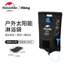 Túi đựng nước tắm thái dương năng Naturehike NH21SJ032