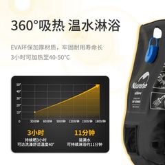 Túi đựng nước tắm thái dương năng Naturehike NH21SJ032