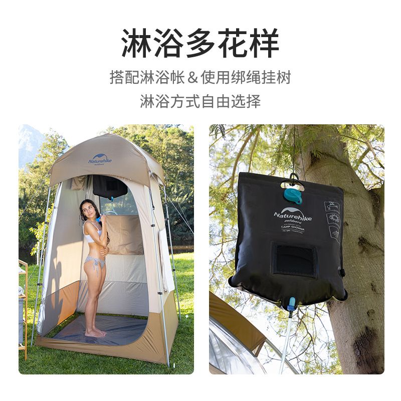 Túi đựng nước tắm thái dương năng Naturehike NH21SJ032