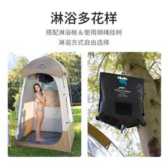 Túi đựng nước tắm thái dương năng Naturehike NH21SJ032