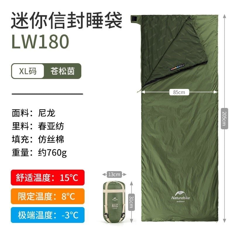 Túi ngủ đơn phong bì Naturehike NH21MSD09 thế hệ 2021