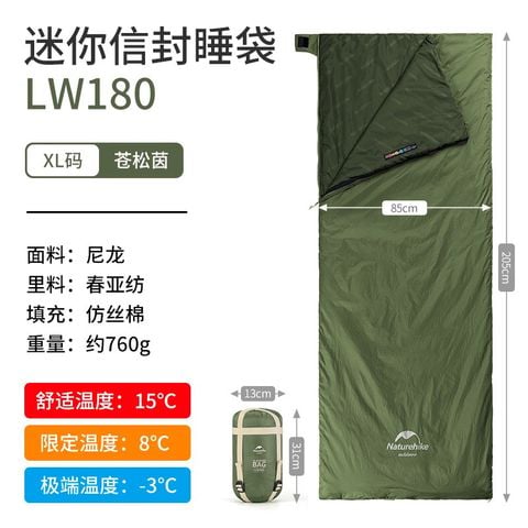Túi ngủ đơn phong bì Naturehike NH21MSD09 thế hệ 2021