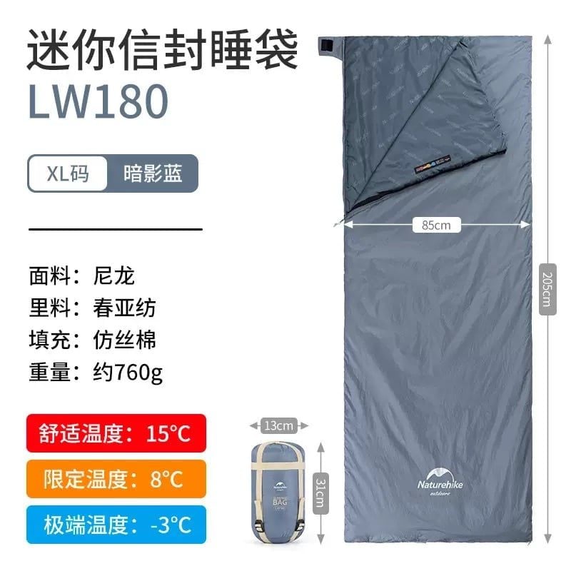 Túi ngủ đơn phong bì Naturehike NH21MSD09 thế hệ 2021