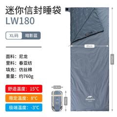 Túi ngủ đơn phong bì Naturehike NH21MSD09 thế hệ 2021