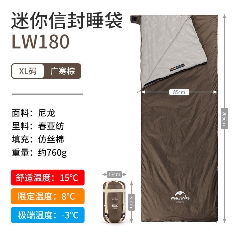 Túi ngủ đơn phong bì Naturehike NH21MSD09 thế hệ 2021