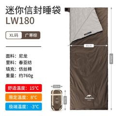 Túi ngủ đơn phong bì Naturehike NH21MSD09 thế hệ 2021