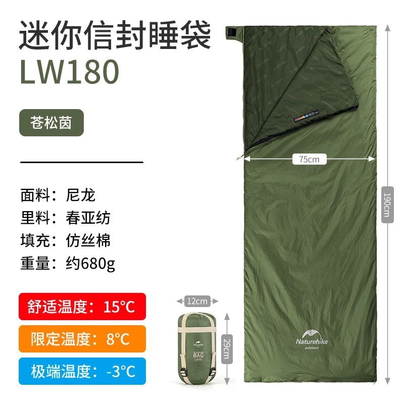 Túi ngủ đơn phong bì Naturehike NH21MSD09 thế hệ 2021