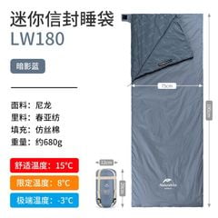 Túi ngủ đơn phong bì Naturehike NH21MSD09 thế hệ 2021