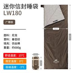 Túi ngủ đơn phong bì Naturehike NH21MSD09 thế hệ 2021