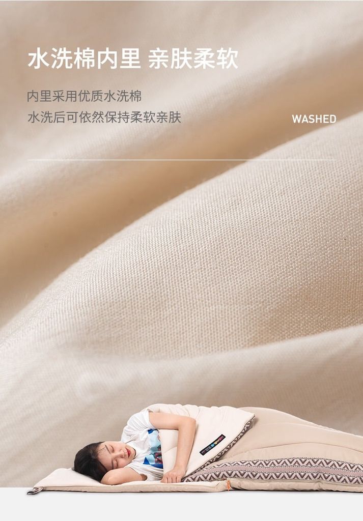 Túi ngủ giữ ấm ngoài trời Naturehike NH20MSD05 - Cấu hình L150