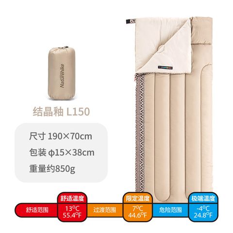 Túi ngủ giữ ấm ngoài trời Naturehike NH20MSD05 - Cấu hình L150