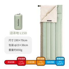 Túi ngủ giữ ấm ngoài trời Naturehike NH20MSD05 - Cấu hình L150