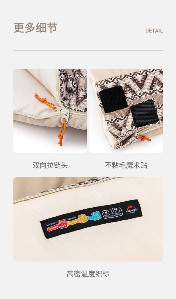 Túi ngủ giữ ấm ngoài trời Naturehike NH20MSD05 - Cấu hình L150
