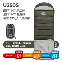Túi ngủ văn phòng cắm trai du lịch Naturehike NH20MSD07