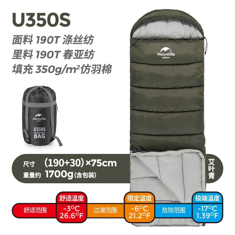 Túi ngủ văn phòng cắm trai du lịch Naturehike NH20MSD07