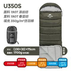 Túi ngủ văn phòng cắm trai du lịch Naturehike NH20MSD07