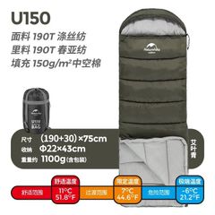 Túi ngủ văn phòng cắm trai du lịch Naturehike NH20MSD07