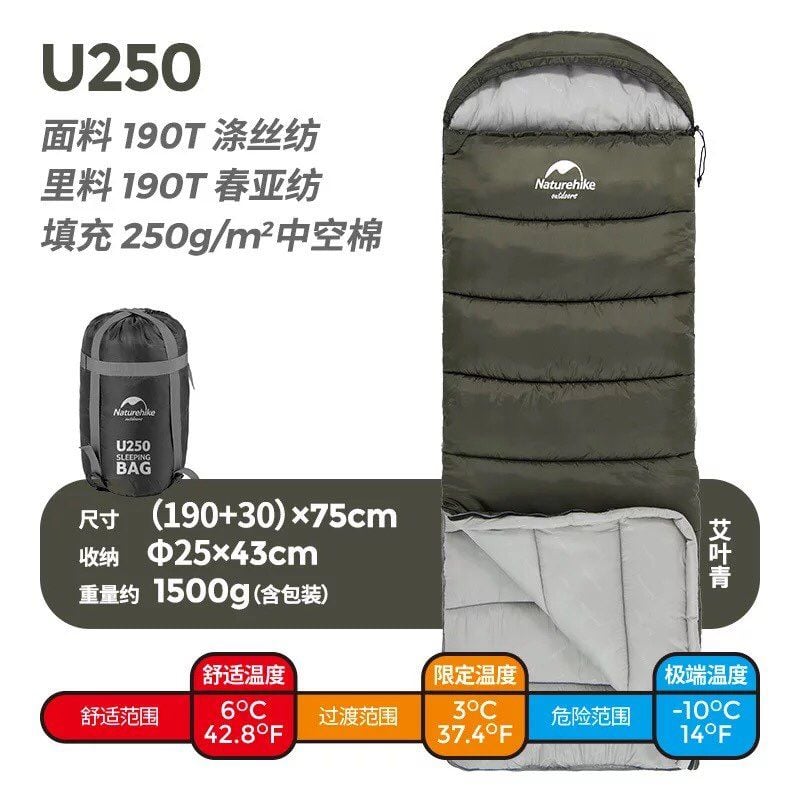 Túi ngủ văn phòng cắm trai du lịch Naturehike NH20MSD07