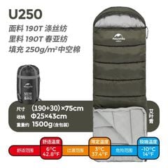 Túi ngủ văn phòng cắm trai du lịch Naturehike NH20MSD07
