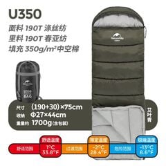 Túi ngủ văn phòng cắm trai du lịch Naturehike NH20MSD07