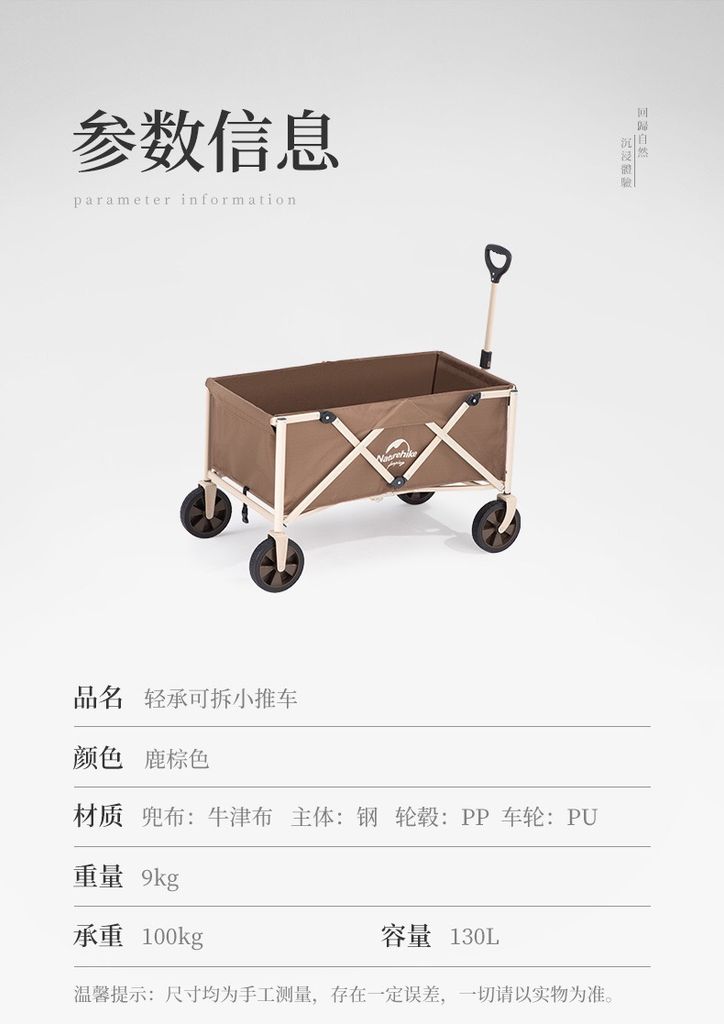 Xe kéo đồ đi cắm trại Naturehike NH20PJ012