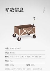Xe kéo đồ đi cắm trại Naturehike NH20PJ012