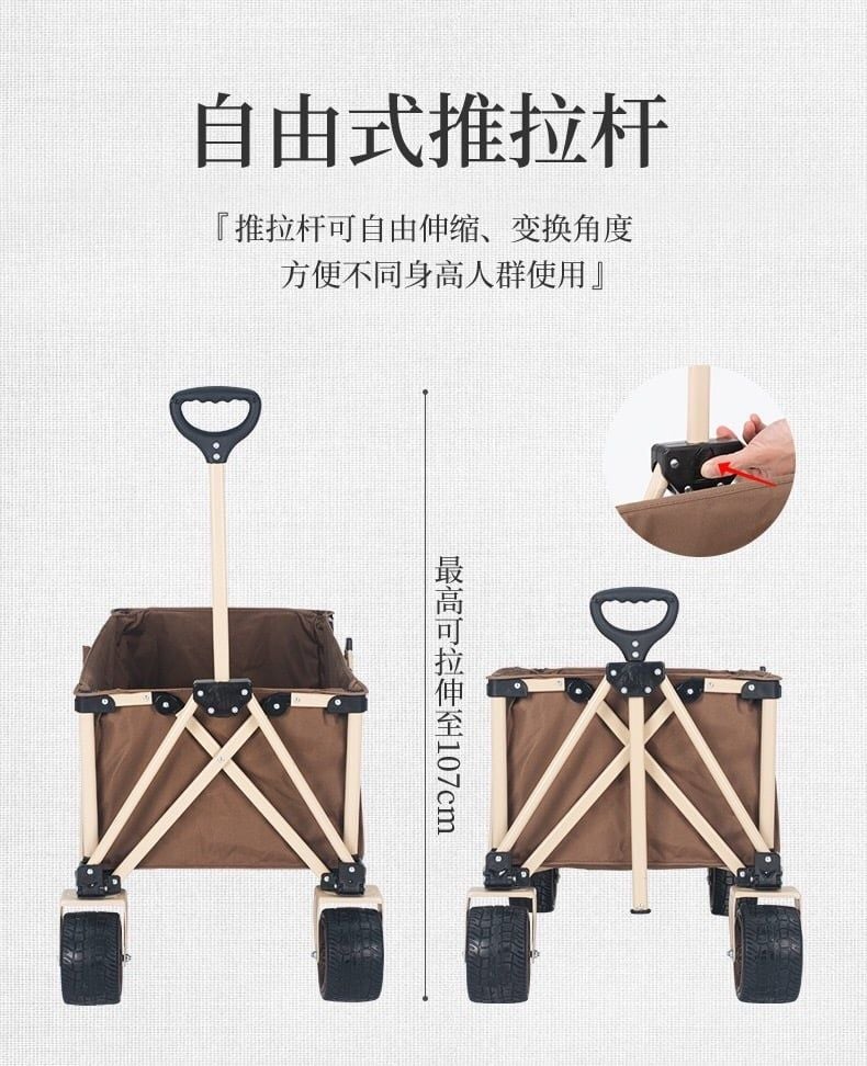 Xe kéo đồ dùng cắm trại Naturehike NH20PJ009