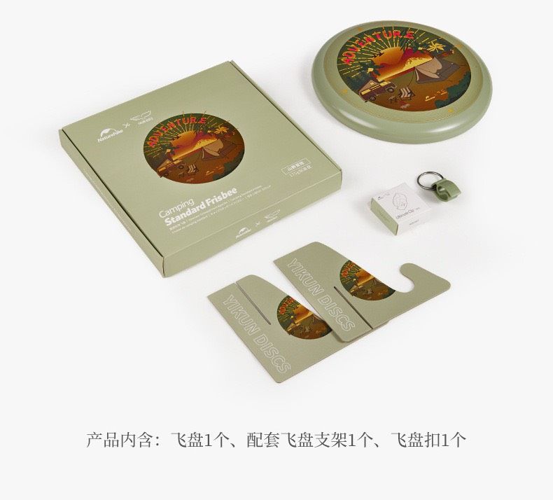 Đĩa bay Frisbee Naturehike CNH22YL003
