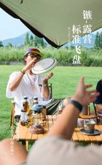 Đĩa bay Frisbee Naturehike CNH22YL003