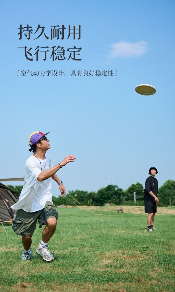 Đĩa bay Frisbee Naturehike CNH22YL003
