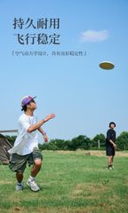 Đĩa bay Frisbee Naturehike CNH22YL003