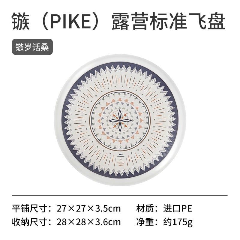 Đĩa bay Frisbee Naturehike CNH22YL003
