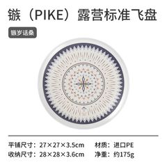 Đĩa bay Frisbee Naturehike CNH22YL003