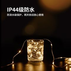 Dây LED trang trí lều trại Naturehike CNH22DQ019