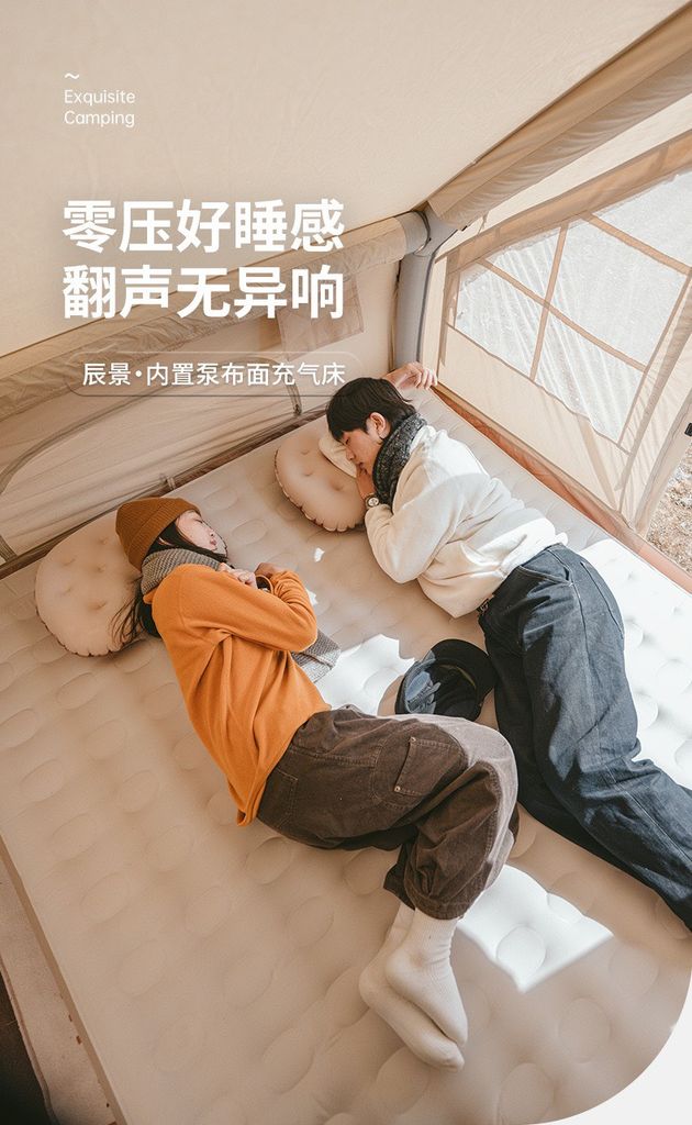 Đệm hơi đôi - ba người Naturehike Glamping CNH22DZ024