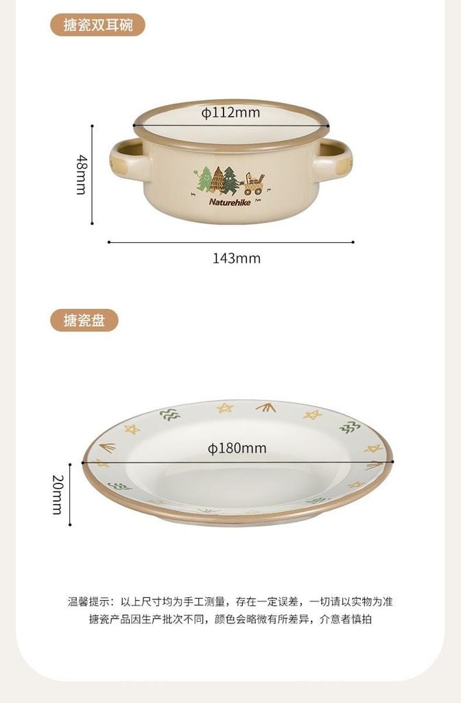 Bộ bát ăn tráng men cho trẻ Naturehike CNH22CJ004
