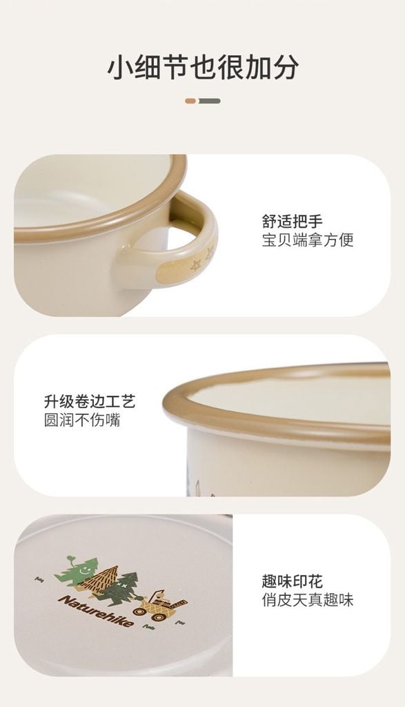 Bộ bát ăn tráng men cho trẻ Naturehike CNH22CJ004