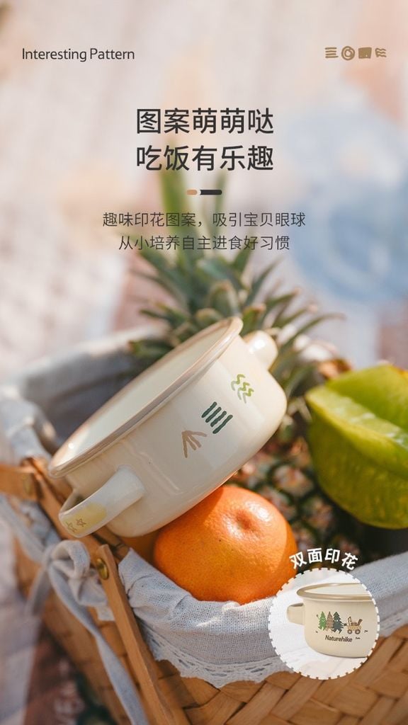 Bộ bát ăn tráng men cho trẻ Naturehike CNH22CJ004