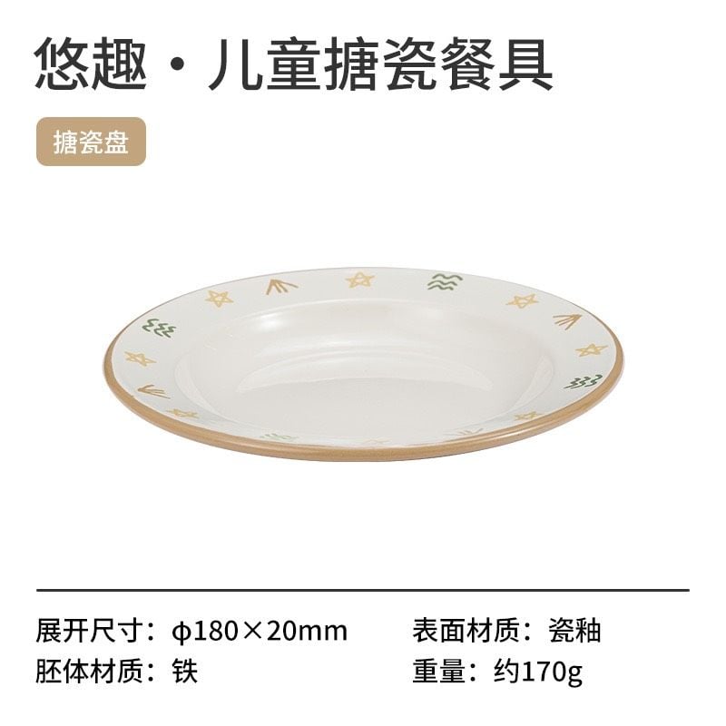 Bộ bát ăn tráng men cho trẻ Naturehike CNH22CJ004
